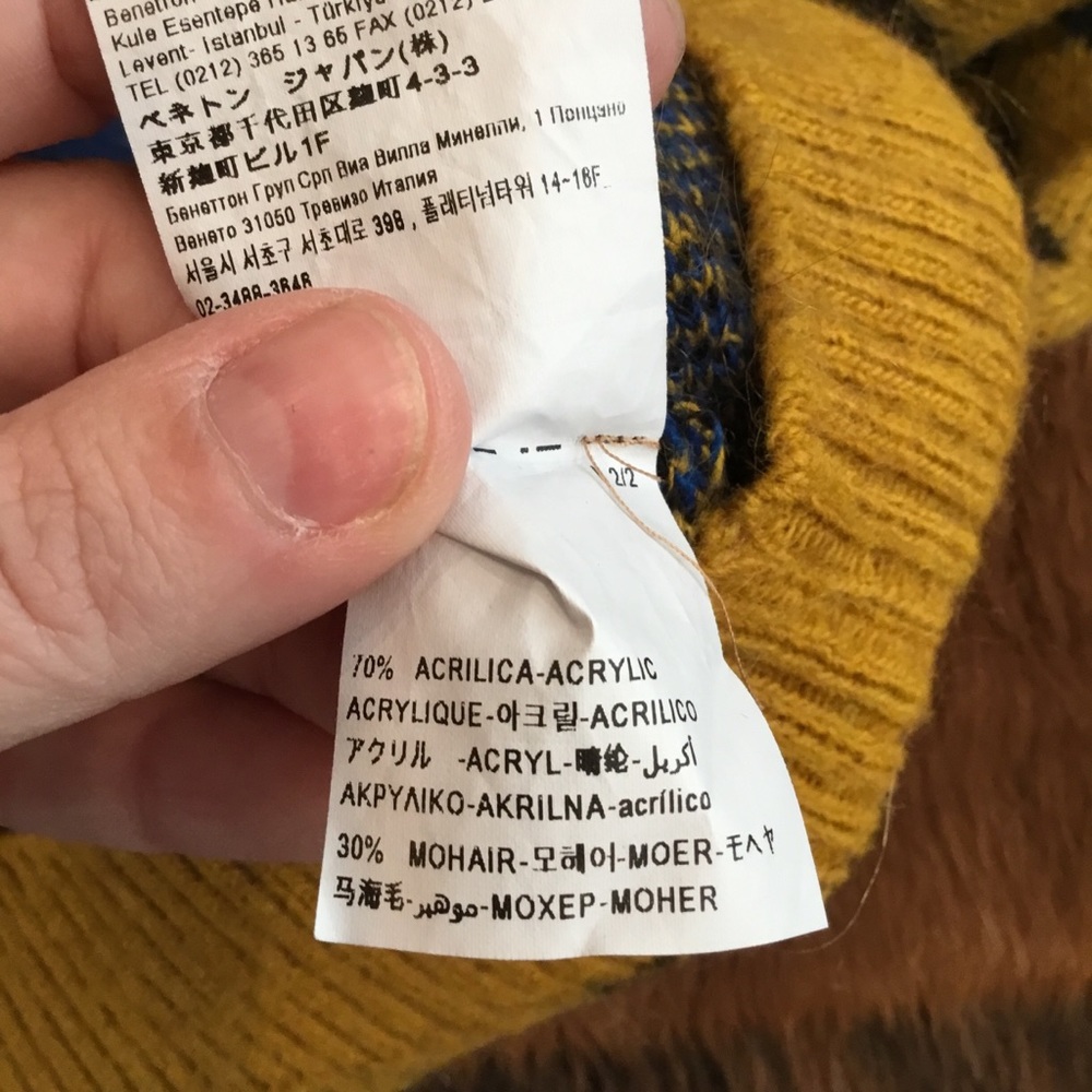 United Colors of Benetton Leopard Pattern Sweater - Picture 5 of 5